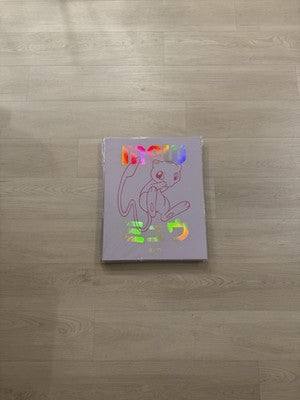 Mew Poster