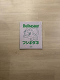 Bulbasaur Poster